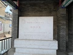 -鸡鸣驿古城