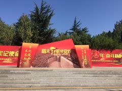 -红旗渠纪念馆