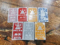 -西塔大冷面(市府大路店)