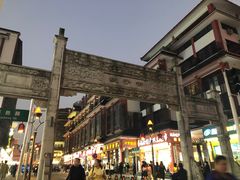 -黑色经典臭豆腐·长沙鲜食商店(坡子街店)