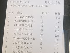 -光明招待所(邦凯科技园店)