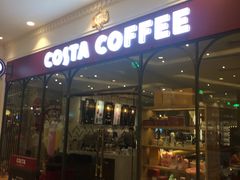 门面-COSTA COFFEE(上海月星环球港店)