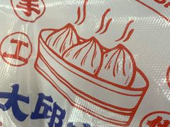-大邱大包
