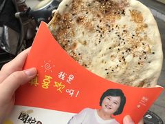 香辣牛肉锅盔-围炉三国锅盔(中山中路店)