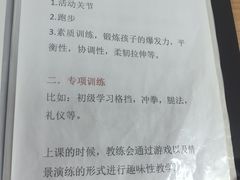 -哈喽实战跆拳道·跳绳·体能(慈云寺馆)