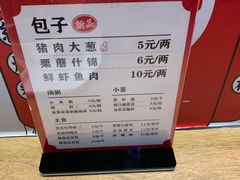 -京天红炸糕(天通苑华联店)