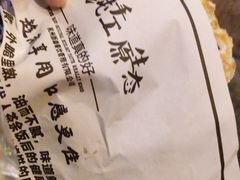 -朱阿根烧饼(赤峰路店)