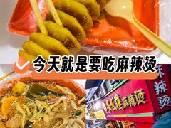 -安发瞧麻辣烫(总店)