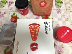 -必胜客(新中纬店)
