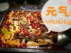 -探鱼·鲜青椒爽麻烤鱼(领展购物广场店)