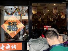 -老通城豆皮大王(吉庆街店)