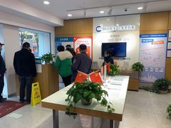 -中国移动通讯(都市宜家店)