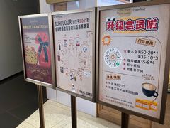 -Sunflour(来福士店)