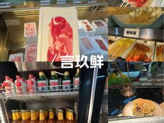 -言玖鲜火锅串串披萨自助(益田假日店)