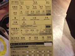 -一蘭拉面(铜锣湾店)