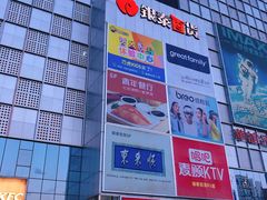 -银泰百货(北京大红门店)