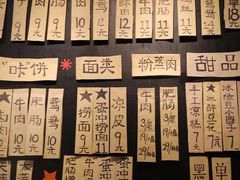 菜单-小豆海棠(人民南路店)