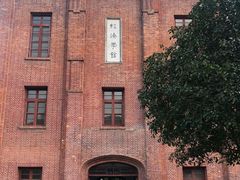 -之江大学-旧址