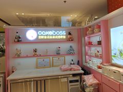 -CAKE BOSS 蛋糕老板(西单君太百货店)