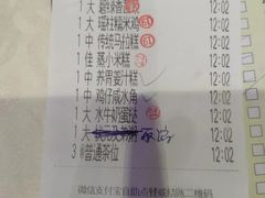 -源华酒家(联世广场店)