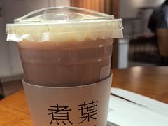 -煮叶(悠唐广场店)