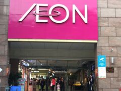 门面-民信老铺(东方广场店)