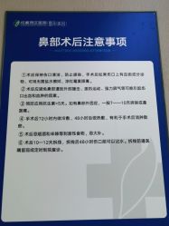 -成都西区医院整形美容