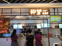 门面-仰望包角布