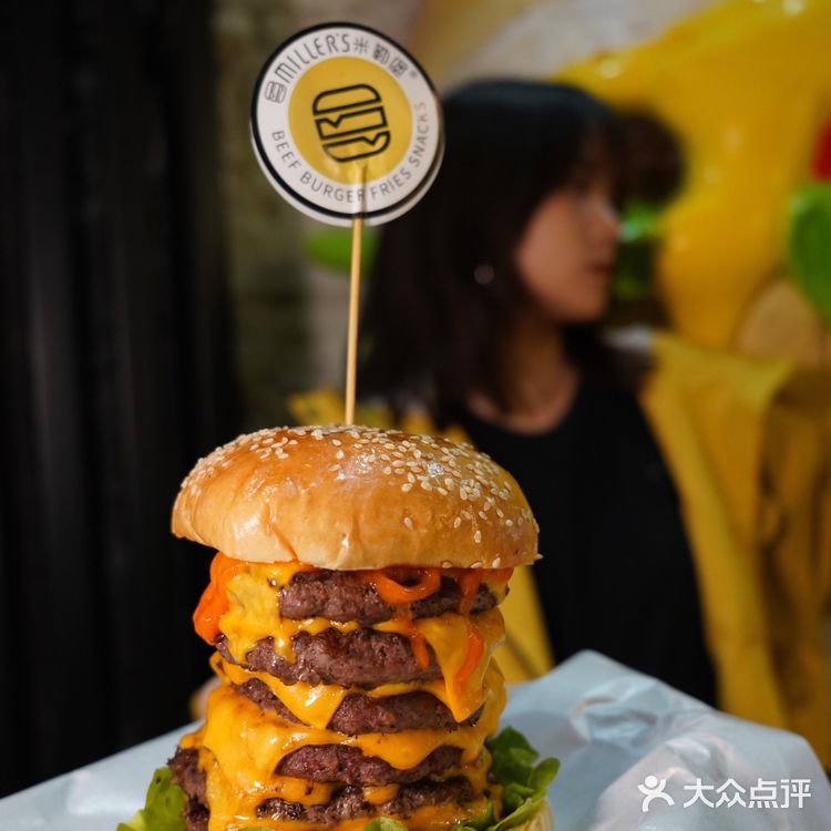 新店首发｜潮复古美式街头汉堡！足足6层肉饼！