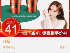-星巴克(无锡大东方店)