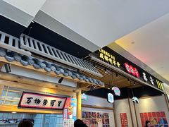 -海椒市落舌·麻辣烫冒菜(武侯大悦城店)