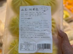 -老潮兴粿品(锦泰店)