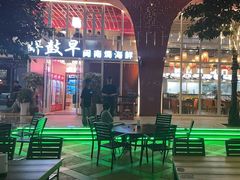 -醉壹号海鲜大排档(厦门美食地标店)