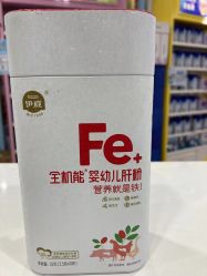 -非凡孕婴(旭海时代广场店)