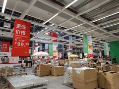-宜家家居(西安未央商场店)