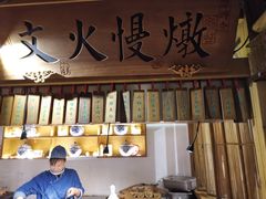 -大牌大·传统杭帮菜(湖滨店)