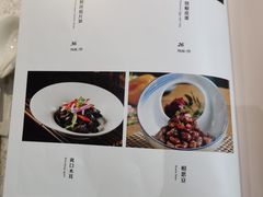 -竹涧府