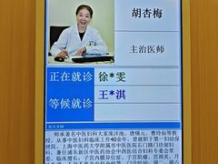 -上海广德中医门诊部
