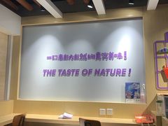 -一只酸奶牛(丹尼斯大卫城店)