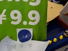 -三厘鸡蛋仔(印力店)
