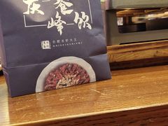 -庆峰龙虾烧烤(合肥一店)