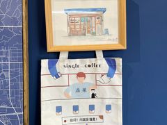 -森果咖啡(人民西路店)