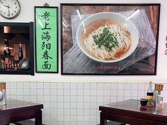 大堂-逸桂禾面馆