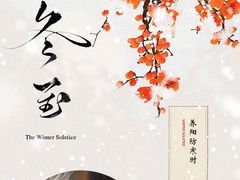 -裕和堂中医推拿艾灸(太古汇臻品店)