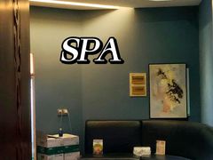 -悦享SPA