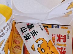 -尊宝比萨(中山八店)