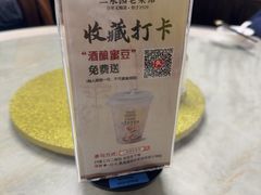 -二泉园老菜馆·百年无锡菜