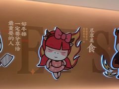 -豪享来(我格广场店)