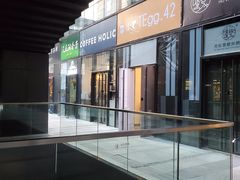 门面-COFFEE HOLIC(朝外SOHO店)
