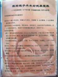 -北京市朝阳区妇幼保健院(南院区)